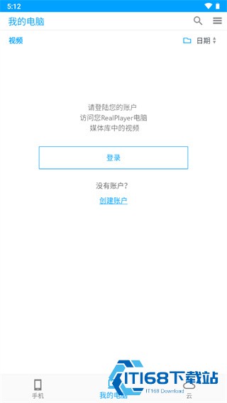 Realplayer