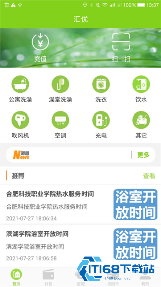 汇优