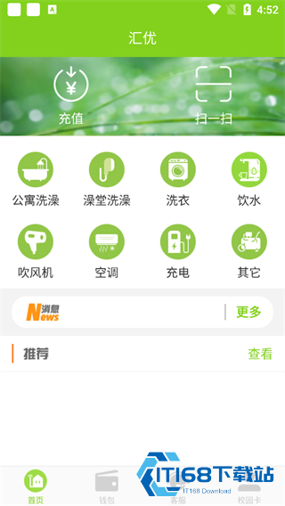 汇优