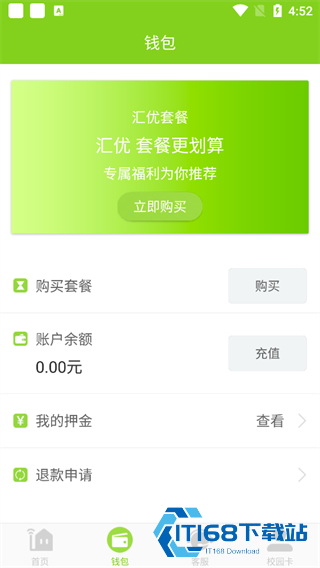 汇优