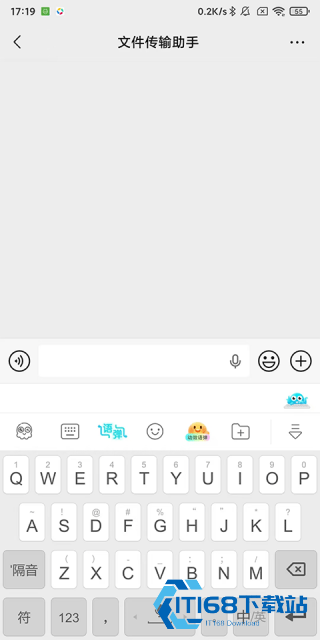 章鱼输入法手机版