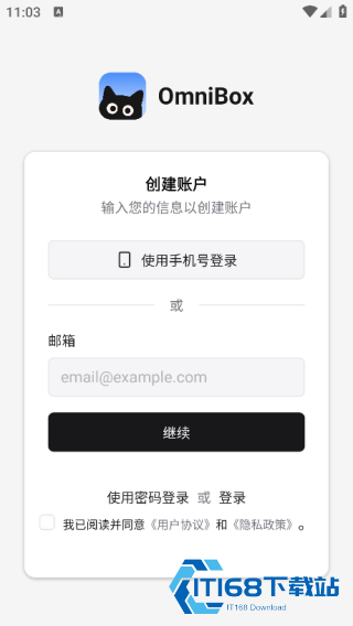 小黑OmniBox