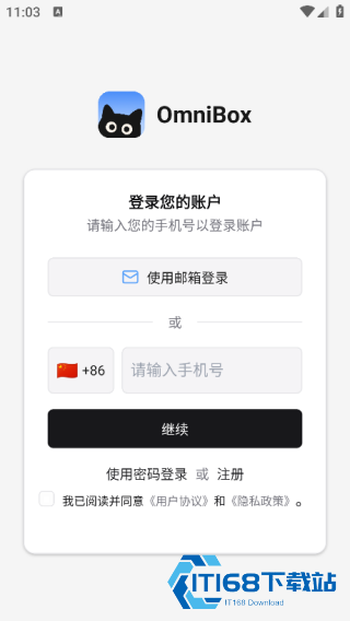 小黑OmniBox