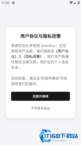 小黑OmniBox