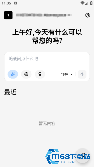 小黑OmniBox