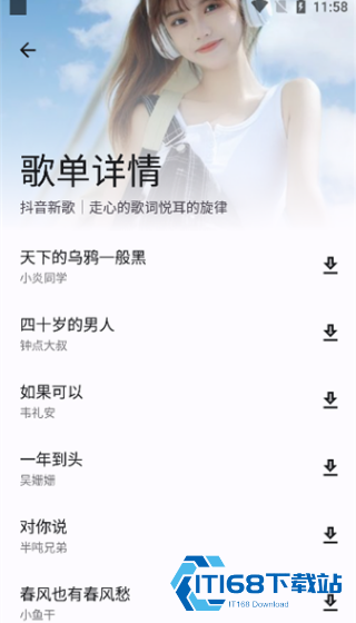 猴哥音乐