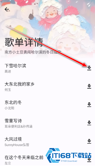 猴哥音乐
