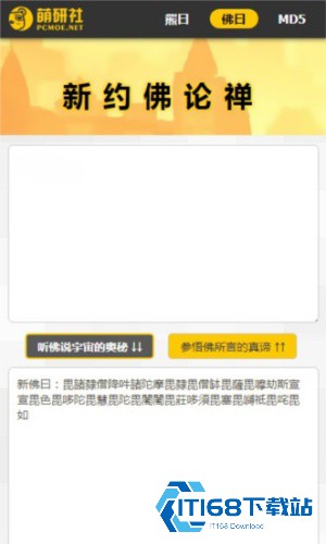 熊曰翻译器手机版
