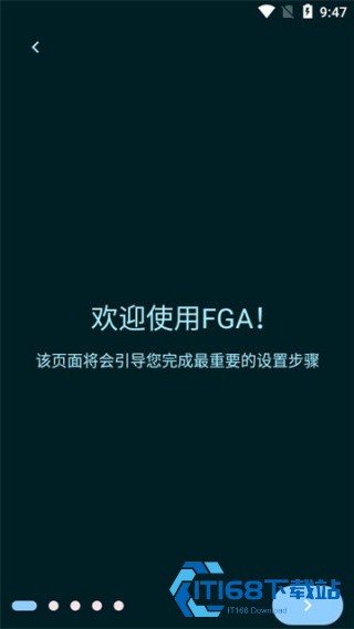 FGA脚本