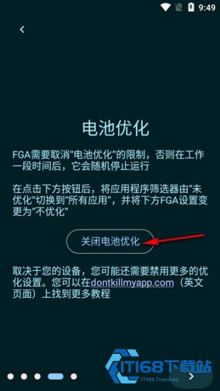 FGA脚本