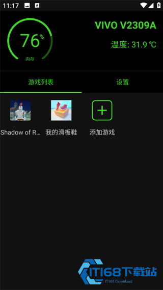 烧饼修改器无root版