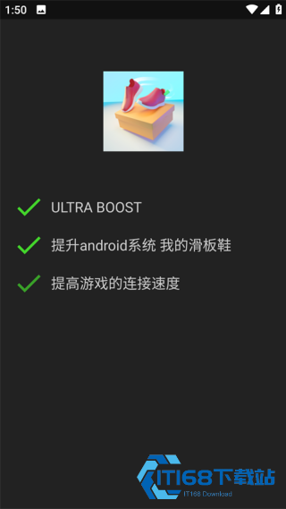 烧饼修改器无root版
