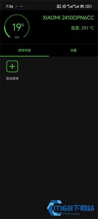 烧饼修改器无root版