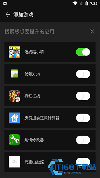 烧饼修改器无root版
