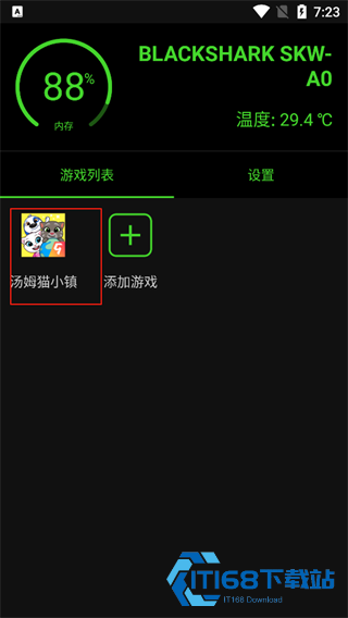 烧饼修改器无root版