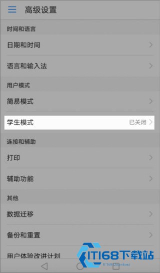 途途课堂最新版