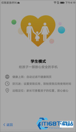 途途课堂最新版