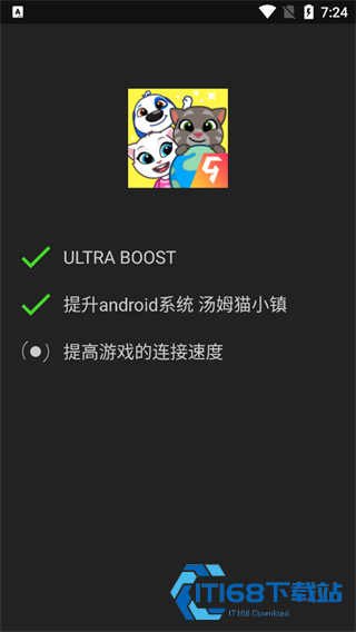 烧饼修改器无root版