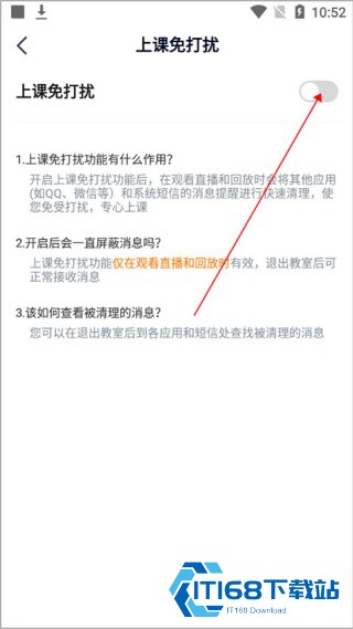 途途课堂最新版