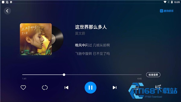 酷狗音乐车载版