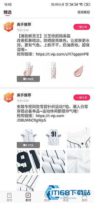 凡客诚品