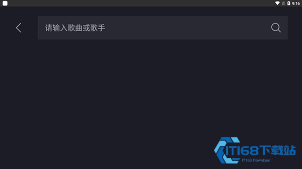酷狗音乐车载版