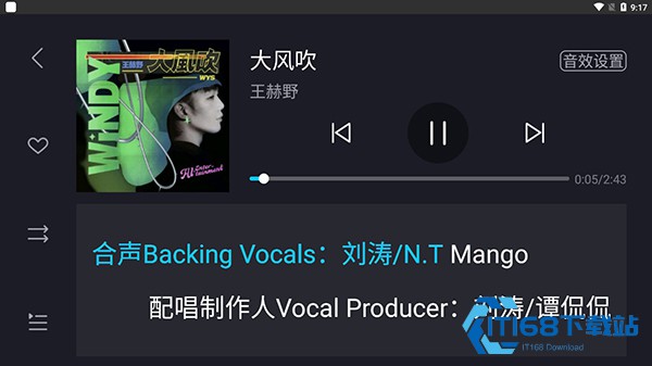 酷狗音乐车载版