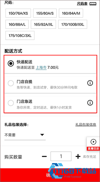 凡客诚品