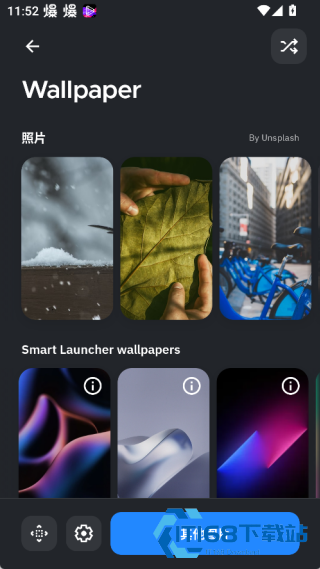 Smart Launcher