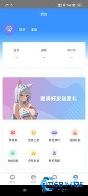 木瓜玩游戏盒子最新版
