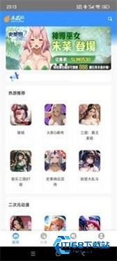 木瓜玩游戏盒子最新版