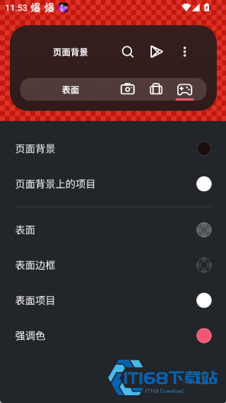 Smart Launcher