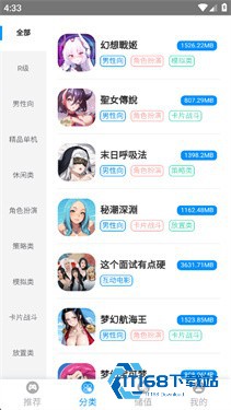 木瓜玩游戏盒子最新版