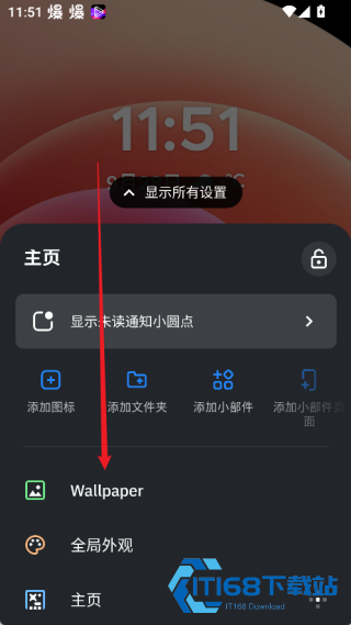 Smart Launcher