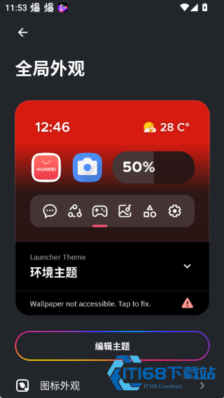 Smart Launcher