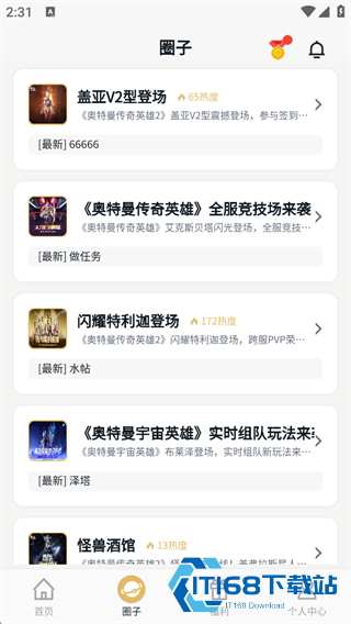 乐社区