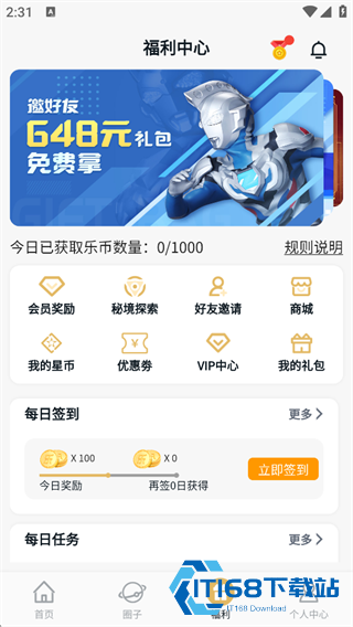 乐社区