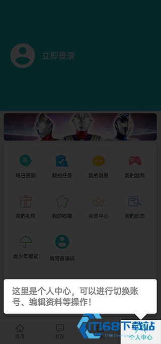乐社区