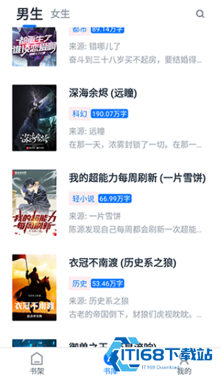 极简小说