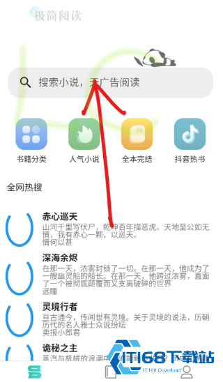 极简小说