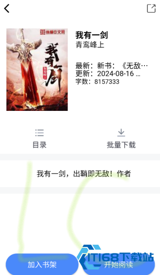 极简小说