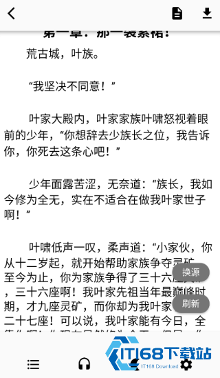 极简小说