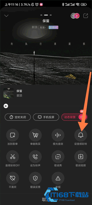 咪咕音乐旧版本