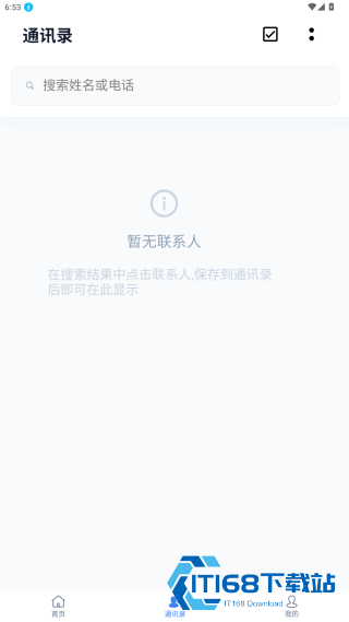 企业名录