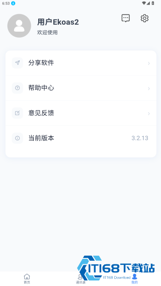 企业名录