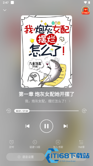 绿豆免费小说