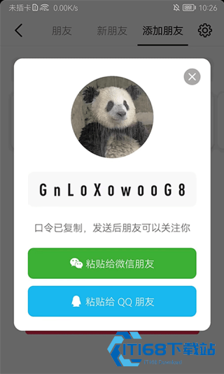 多闪精简版