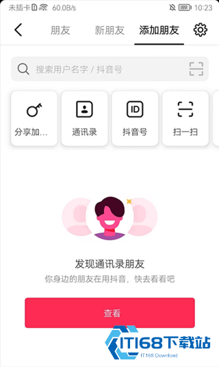 多闪精简版