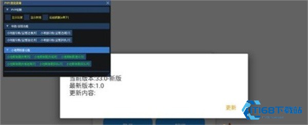 超自然辅助器
