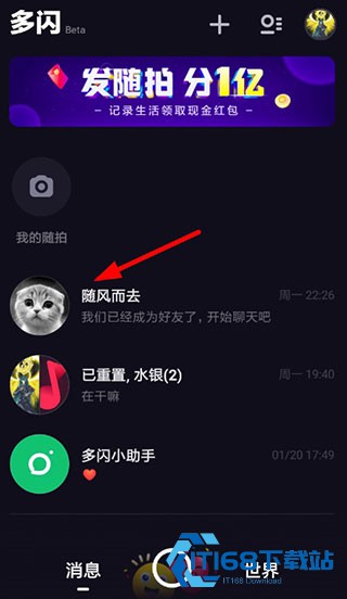 多闪精简版